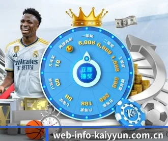 web-info-kaiyyun.com.cn APP 深度功能 - KAIYUN OFFICIAL