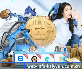 AI 革新（KAIYUN OFFICIAL）